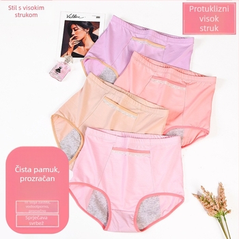 Žensko menstrualno donje rublje s visokim strukom, 95% pamuk, četveroslojno vodonepropusno, zaštita od curenja