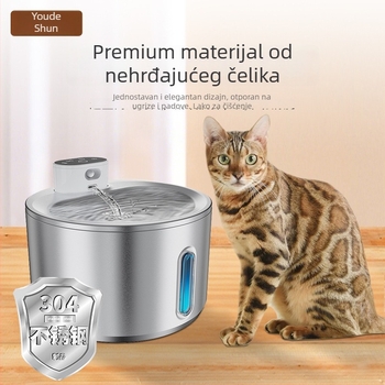 Pametna fontana za vodu za kućne ljubimce, za pse i mačke, odvojiva, 1100 g, model Smart