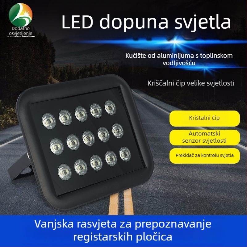 LED dodatno osvjetljenje za sigurnosni nadzor, 12–15W, 220V AC, 1500 lm, 6000–6500K, IP65, infracrveno osvjetljenje za prepoznavanje registarskih pločica u parkiralištu
