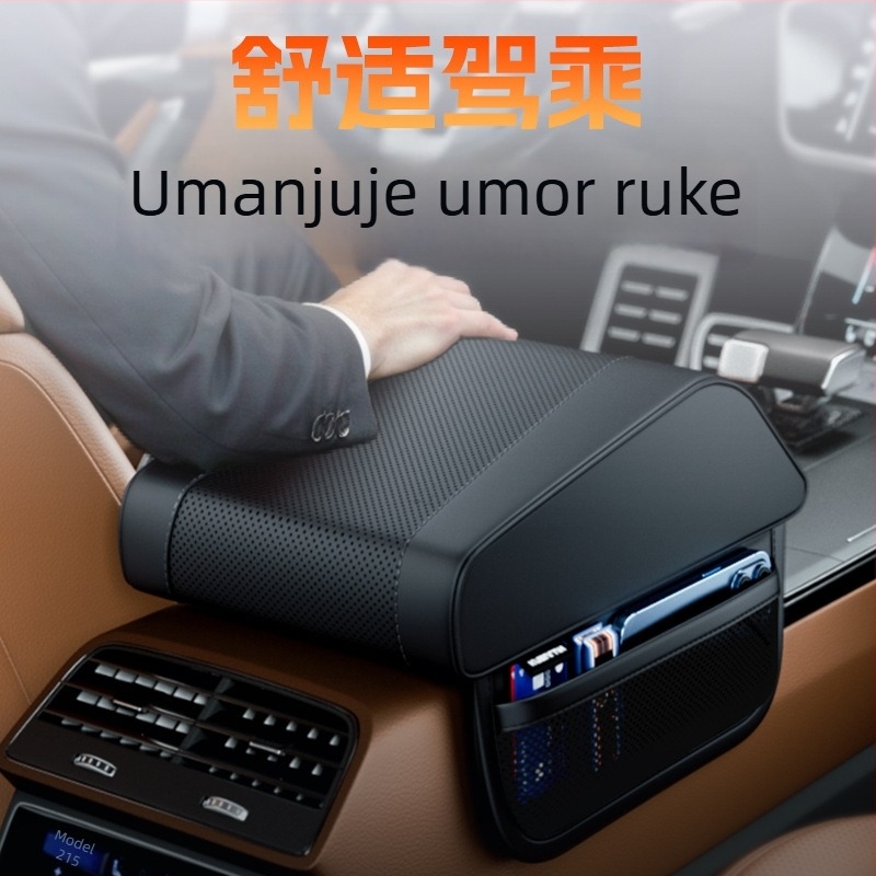 Kožni jastučić za naslon za ruku u automobilu, jastučić od memorijske pjene, univerzalni tip J, zaštitna navlaka