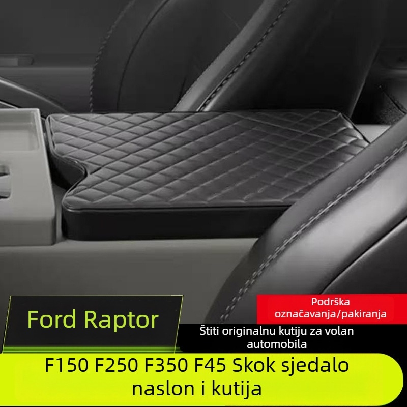 Kožna navlaka za srednju konzolu s jastučićem za naslon za ruku u stilu Jump Seat za F150/F250/F350/F45