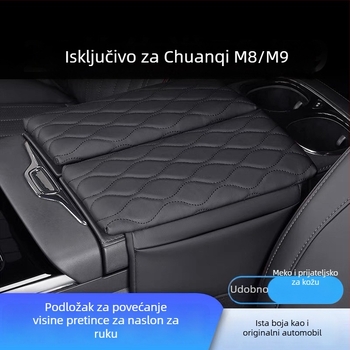 Srednji naslon za ruku za Trumpchi M8/M9 – Koža, Brand Special, prilagodljivo, pojačivač jastučić