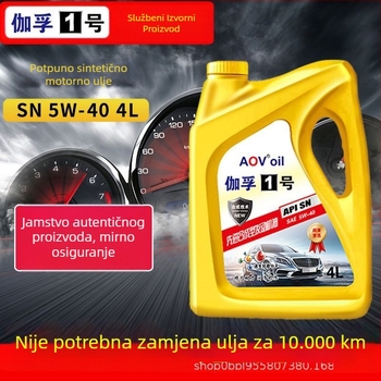 Gafu No.1 Potpuno sintetično motorno ulje za automobile, API SP, SAE 5W-30