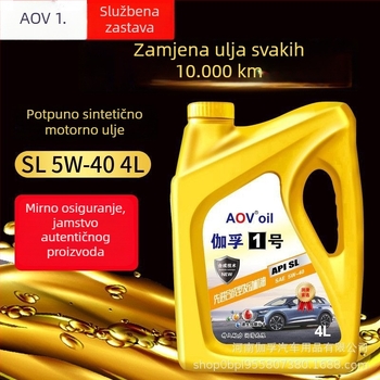 Gafu No.1 Potpuno sintetično motorno ulje za automobile, API SP, SAE 5W-30