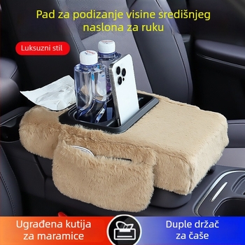 Kožni univerzalni organizator naslona za ruku u automobilu, 450 g, mogućnost prilagodbe