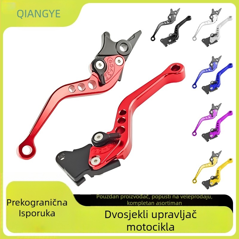 Poluga kočnice za motocikl – bubanj kočnice, Strong Industry, model Brake lever