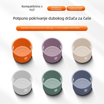 Silikonska podložica držača čaše za Xiaomi YU7 – srednja konzola, ploča instrumenata, model YU7, šifra AL1005973889, prilagodljivost
