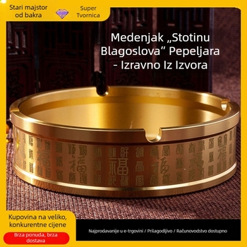 Bakrena pepeljara s poklopcem, kineskog stila, za dom i ured