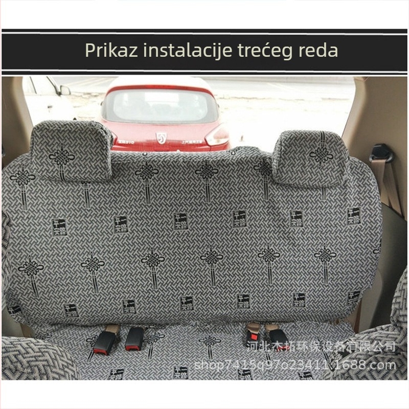 Pokrov za stražnja sjedala kombija s punim preklopom, PVF površina, univerzalno za 7–8 sjedišta, otporno na habanje, oko 2,5 kg, za Wuling
