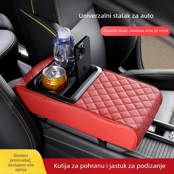 Kožni univerzalni pretinac za ruku s držačem za čašu — koža, univerzalna kompatibilnost, bez prilagođavanja, ovlaštene privatne marke
