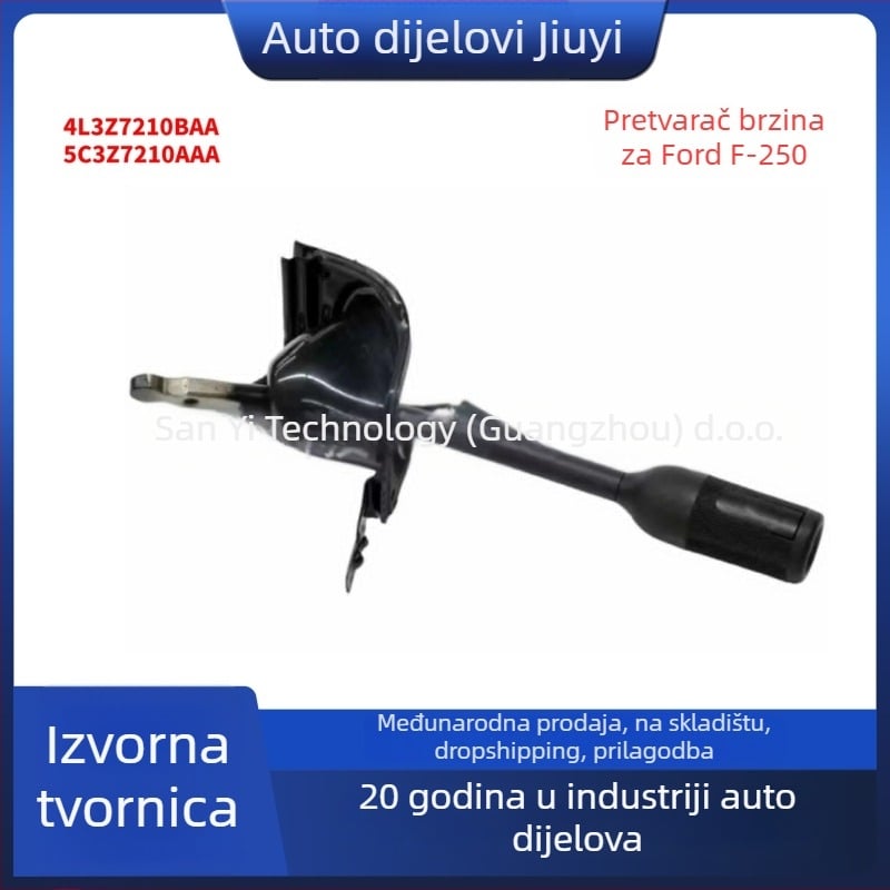 POKESS Skup ručice mjenjača za Ford F250/F350, 4L3Z7210BAA, novo