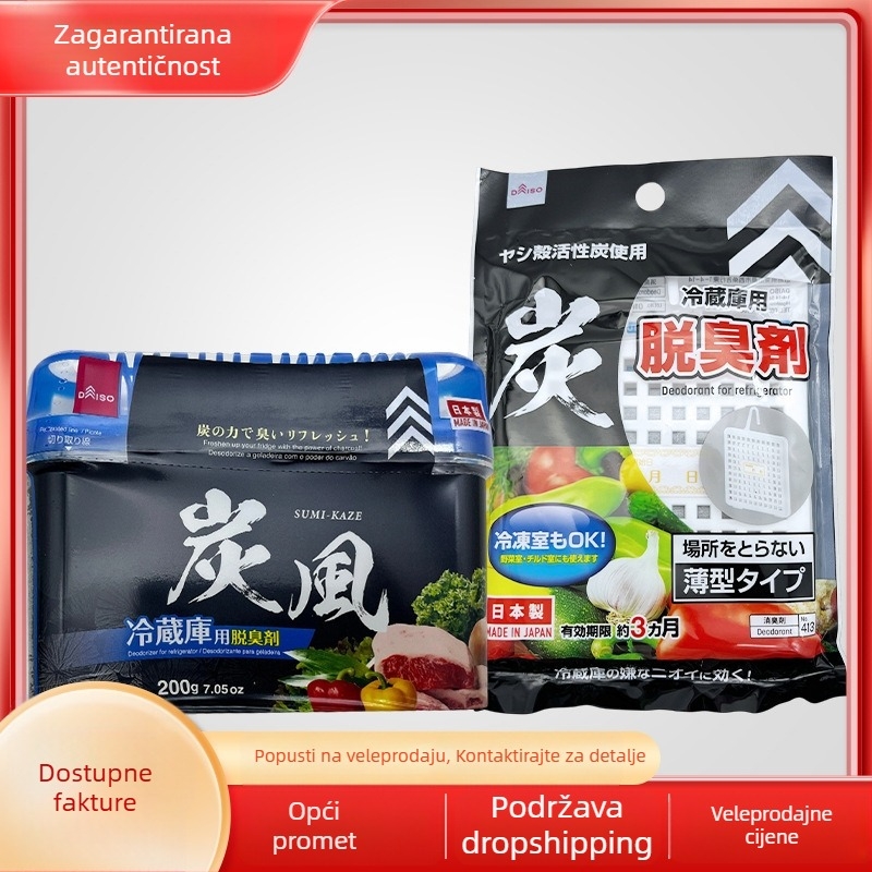 Daiso dezodorans za hladnjak – aktivni ugljen, uklanja mirise iz zamrzivača za meso