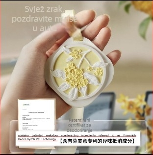 Automobilski difuzni kamenčić od diatomita s Osmanthus mirisom, 50 g, za visenje, dekoraciju, aromatizaciju i uklanjanje mirisa, rok trajanja 3 godine.