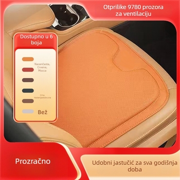 Jastučnica za sjedište autom Ideal One, L7, L8, L9 – PU materijal, ventilirani dizajn, zima i ljeto, težina 6 kg