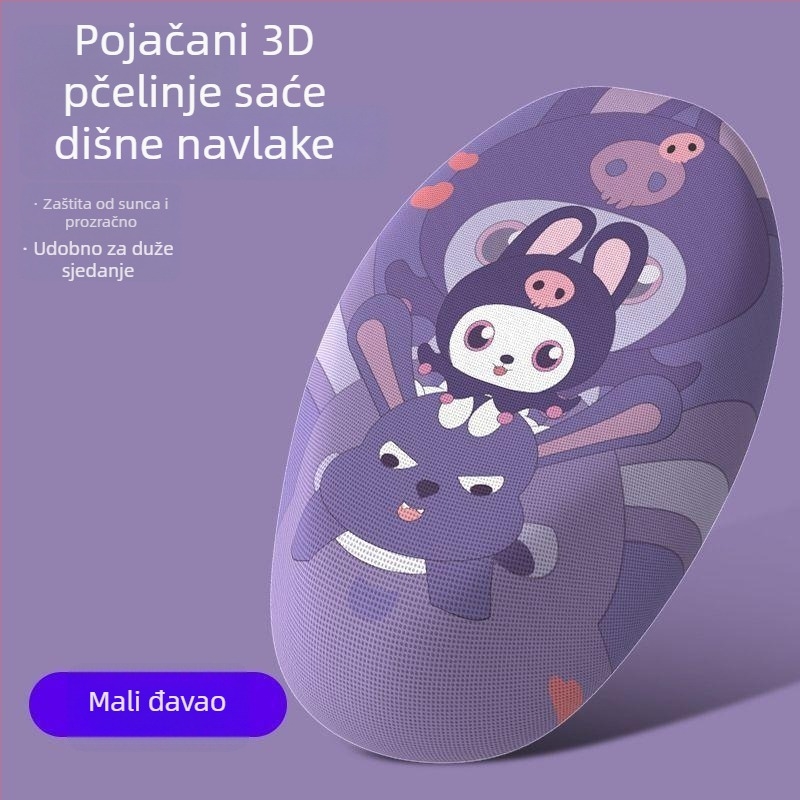 Aima Luna set navlaka za sjedalo za električni skuter AM500DQT-55, PU materijal, vodootporan, UV otporan