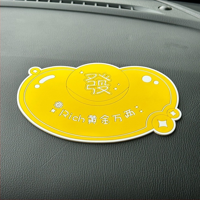 Protuklizna podloga za središnji dio automobila s crtani dizajnom, otporna na visoke temperature, PVC materijal; Marka: Full Crossing; Dozvoljena licencirana privatna etiketa; Bez prilagodbe; Bez logotipa.