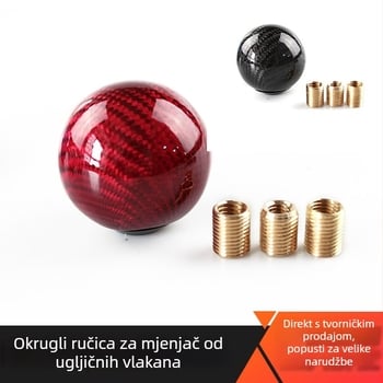 SFN031 Karbonska glava mjenjača, kružni valoviti dizajn, za automatski mjenjač, kompatibilno s većinom modela