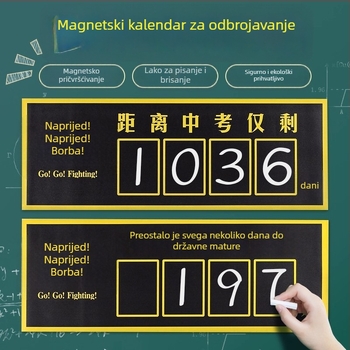 Magnetska zidna naljepnica za gimnaziju – motivacija i odbrojavanje razreda, dekor učionice, 1 komad, PVC, samoljepljivo