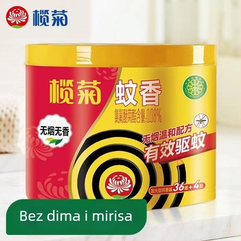 Incense spirala protiv komaraca – Citronella Artemisia, čist miris, dugotrajna, čvrsta forma, pakiranje 18 kutija, model 238556655, WP20210064, blago toksično