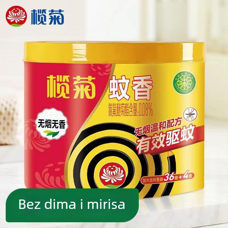 Incense spirala protiv komaraca – Citronella Artemisia, čist miris, dugotrajna, čvrsta forma, pakiranje 18 kutija, model 238556655, WP20210064, blago toksično