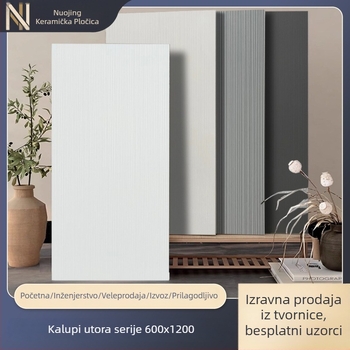 Unutarnja pločica za zid s reljefnim uzorkom, mat površina, protuklizna, moderan minimalistički stil, pločica s imitacijom antike, za dnevni boravak