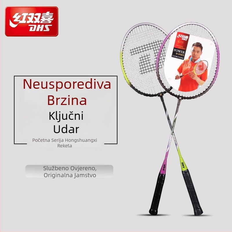 DHS 1012, 2-dijelni paket badminton reketa, aluminijski okvir, najlonske žice, za amatere juniore