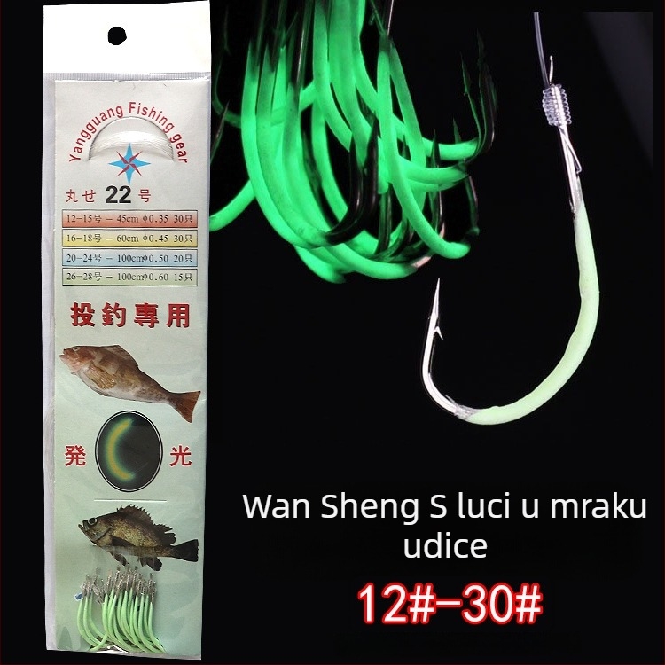 Morska ribolovna kukica, sa bodljama, za ribolov s brodom, 500 komada u kutiji, marka Yifeng