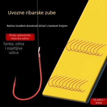 Ribarska udica - tip udice za struju, dvostruka udica, bodljikava, pakiranje 100, za ribolov u rijeci
