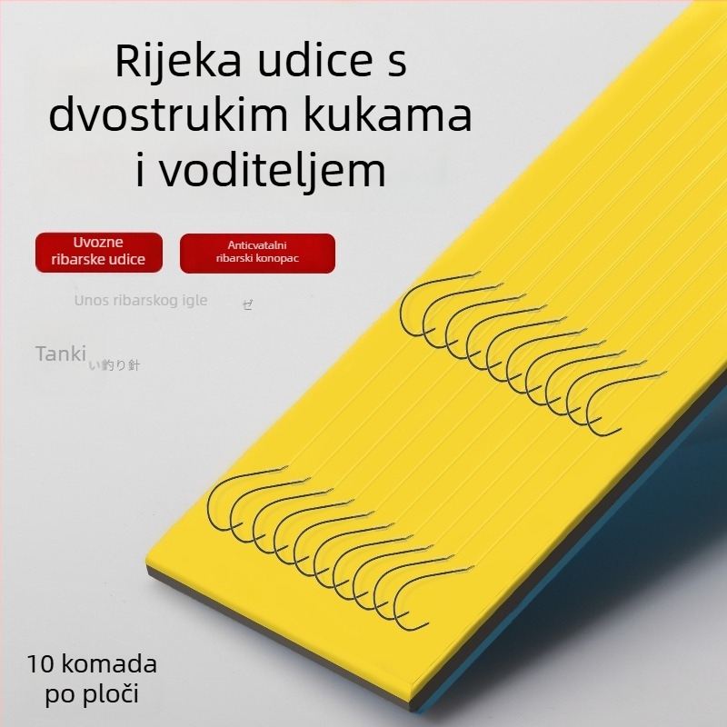 Ribarska udica - tip udice za struju, dvostruka udica, bodljikava, pakiranje 100, za ribolov u rijeci