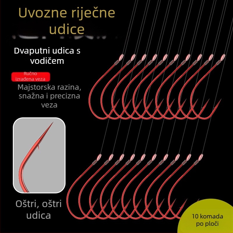 Ribarska udica - tip udice za struju, dvostruka udica, bodljikava, pakiranje 100, za ribolov u rijeci