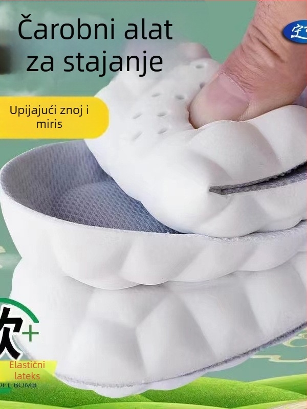 PU ulošci za sportsku obuću (Sve sezone, Odrasli, Unisex, Broj proizvoda 886886)