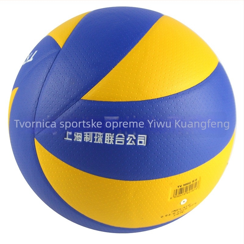 Volejbal No.5, super mekana unutarnja trening lopta, PU materijal, ljepive šavove, za djecu