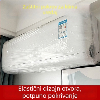 Kryt za prašinu klima-uređaja – PVC, Qiwang, moderni minimalistički stil, oznaka artikla 0002 4206