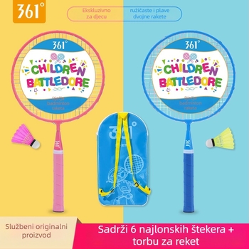 Dječja badminton raketa (1 par) | Okvir od željezne zlitine • Najlon žice • Težina 85–89 g • Debljina ručke G2
