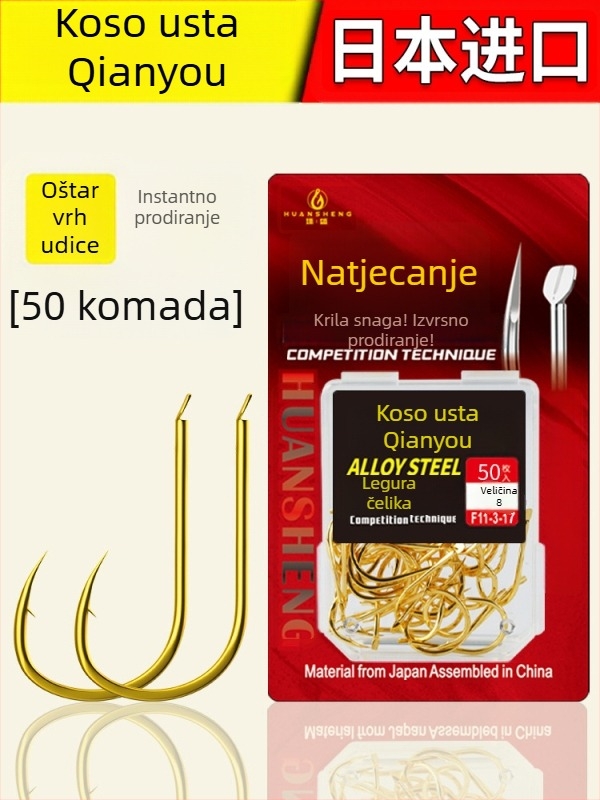 Senyaku udice za ribolov, ojačane, broj udice 5, 100 kom./kutija