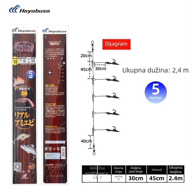Hayabusa QH157 Šnurski hák – Barb Da – Veličine 13/14 – Ribolov na otvorenom moru