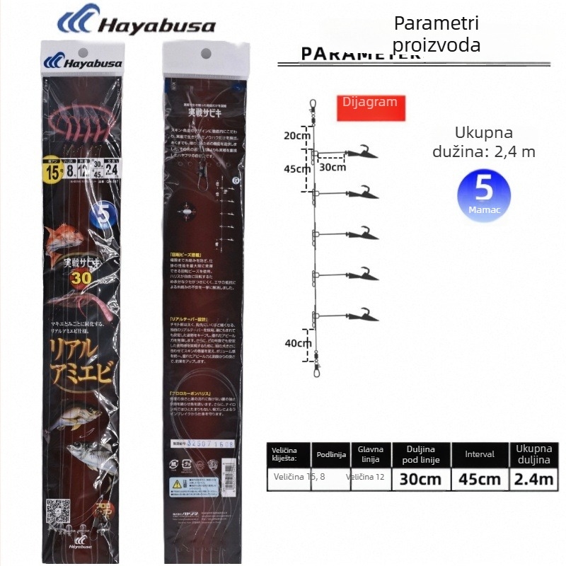 Hayabusa QH157 Šnurski hák – Barb Da – Veličine 13/14 – Ribolov na otvorenom moru
