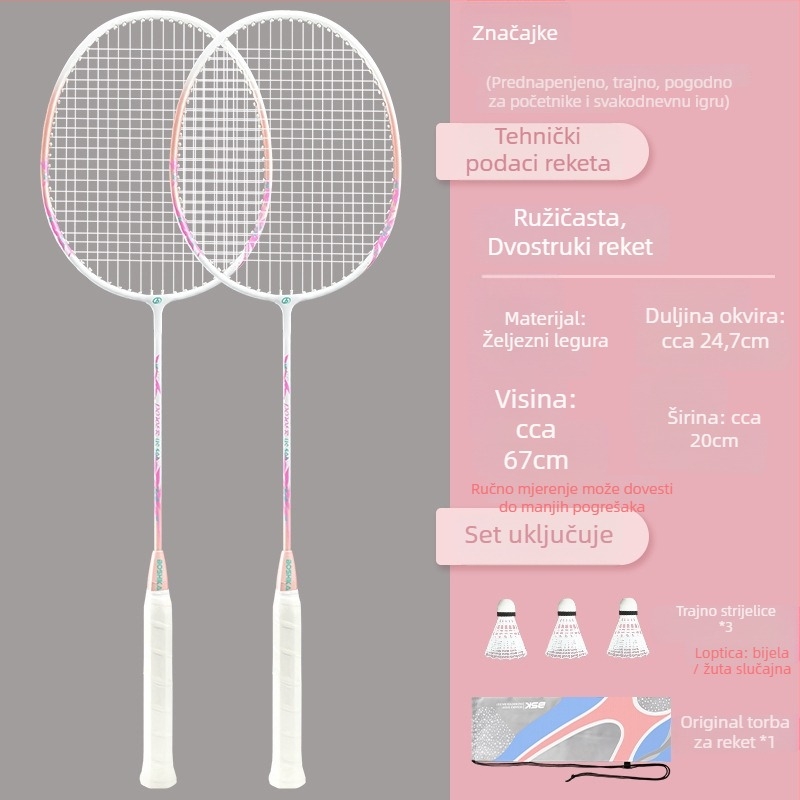 Badminton raketa Bushi Card — okvir od Ferroalloy metala, najlon užad, za početnike juniore, srednja tvrdoća, mogućnost otiska logotipa