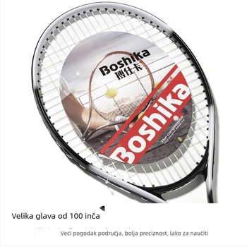 Set teniskih raketa s trenerom, okvir od aluminijske legure, težina 95–100 g, dizajn vodoravnog udarca, za početnike juniore