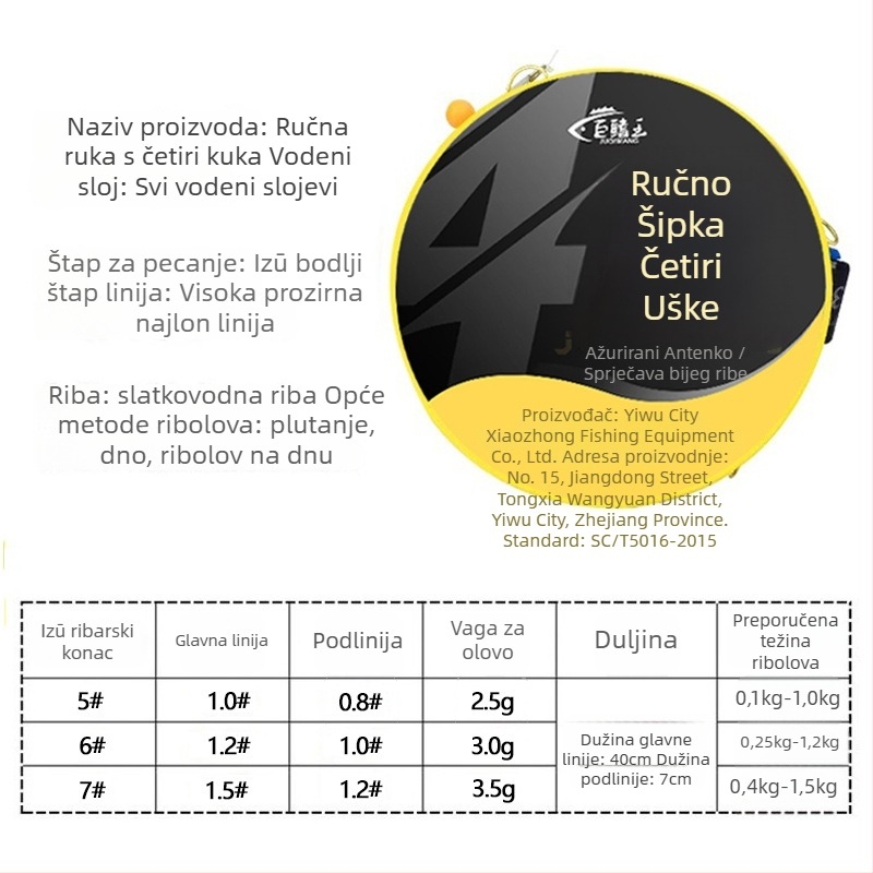Kuka za najlonsku liniju s četiri udice, protiv zaplitanja