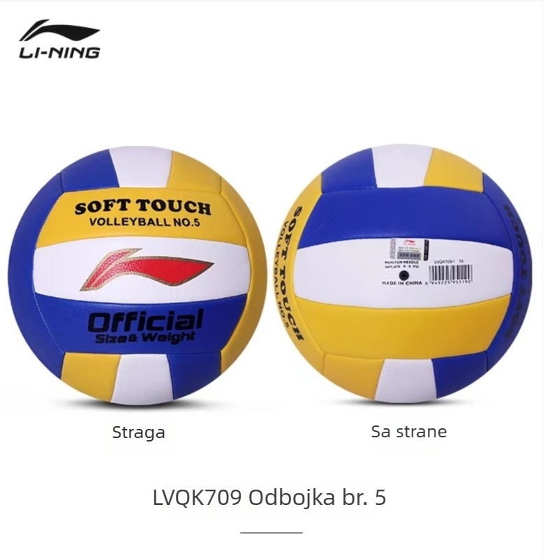 Li-Ning odbojka za unutarnje treninge, PVC, šivena strojem