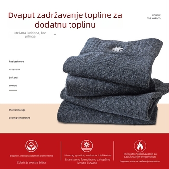 Kašmírova koljenka s vunenim fleeceom za zimu, zaštita koljena, održavanje temperature