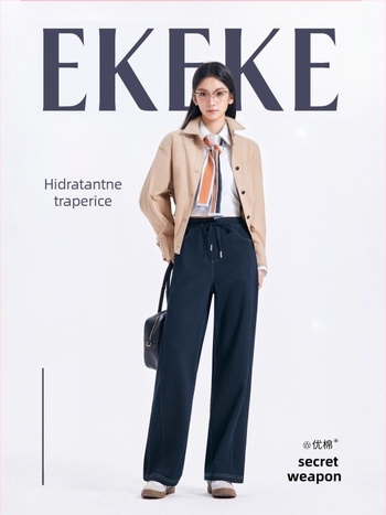 Traperice širokih nogavica – debele za jesen/zimu, casual, japansko-korejski stil (Materijal: Poliester 50–70%, Rayon 30–50%; Debljina: Debela; Elastičnost: Blaga)