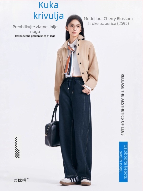 Traperice širokih nogavica – debele za jesen/zimu, casual, japansko-korejski stil (Materijal: Poliester 50–70%, Rayon 30–50%; Debljina: Debela; Elastičnost: Blaga)
