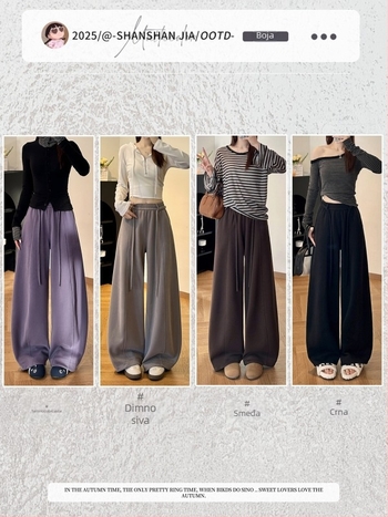 Casual ženske hlače, dugačke, visok pas, široki kroj, pamuk/spandeks smjesa, japansko-korejski casual stil, jesen/zima 2025