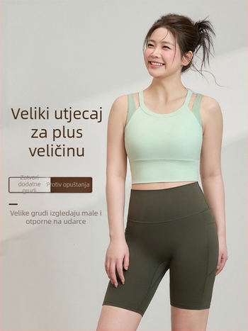 Plus-size ženski sportski grudnjak i šorc set (bez rukava; nylon/spandeks 78/22; umetak za prsa)