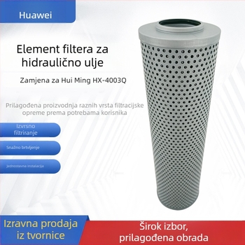 HX-4003Q / HDX-800X3 hidraulički uljni filtrni element, za spremnik goriva, element filtra, otpornost na alkalije, otpornost na visoke temperature, otpornost na kiseline, otpornost na koroziju