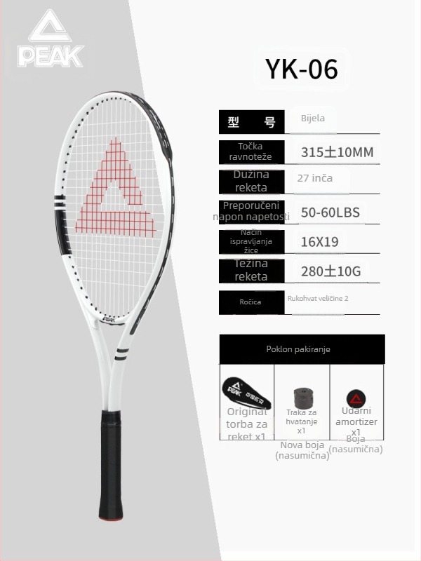 Peak trener odbijanja tenisa - okvir od aluminijske legure, najlon mreža, težina 95–100 g, jednostrani trening za stolni tenis i tenis s perima