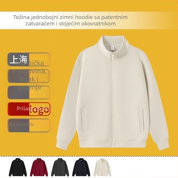 Zip hoodie s stojećim ovratnikom, kapuljačom, slobodnim krojem — mješavina pamuka i poliestera