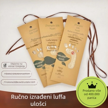 Prirodni loofah uložak za obuću, dezodorirajući, upija znoj, prozračan, cijela uložak, za posao, trčanje, sport i vojnu obuku, unisex